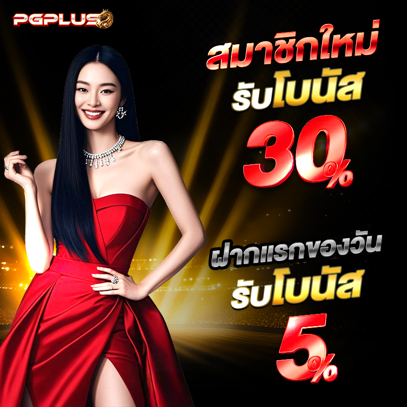 โปร-1